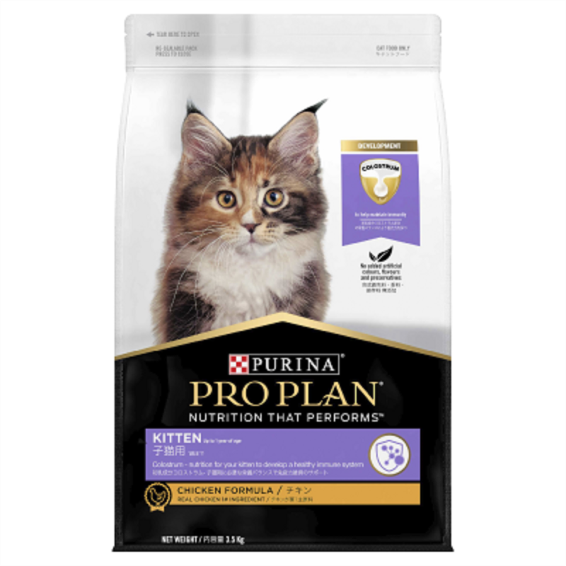 Pro Plan Chicken Kitten Food 3.5kg