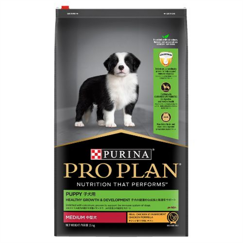 Pro Plan Chicken Medium Puppy Food