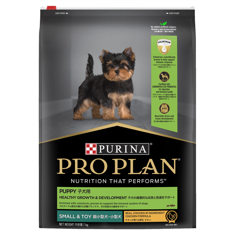 Pro Plan Chicken Small & Toy Puppy Food