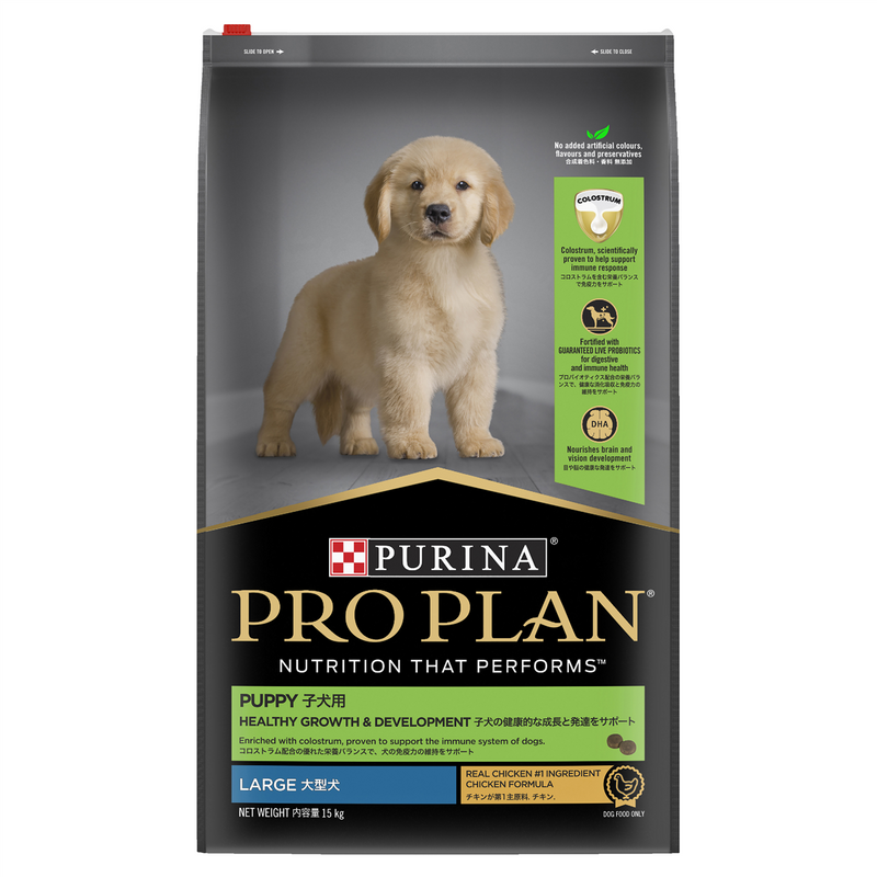 Pro Plan Chicken Large Puppy Food 15kg