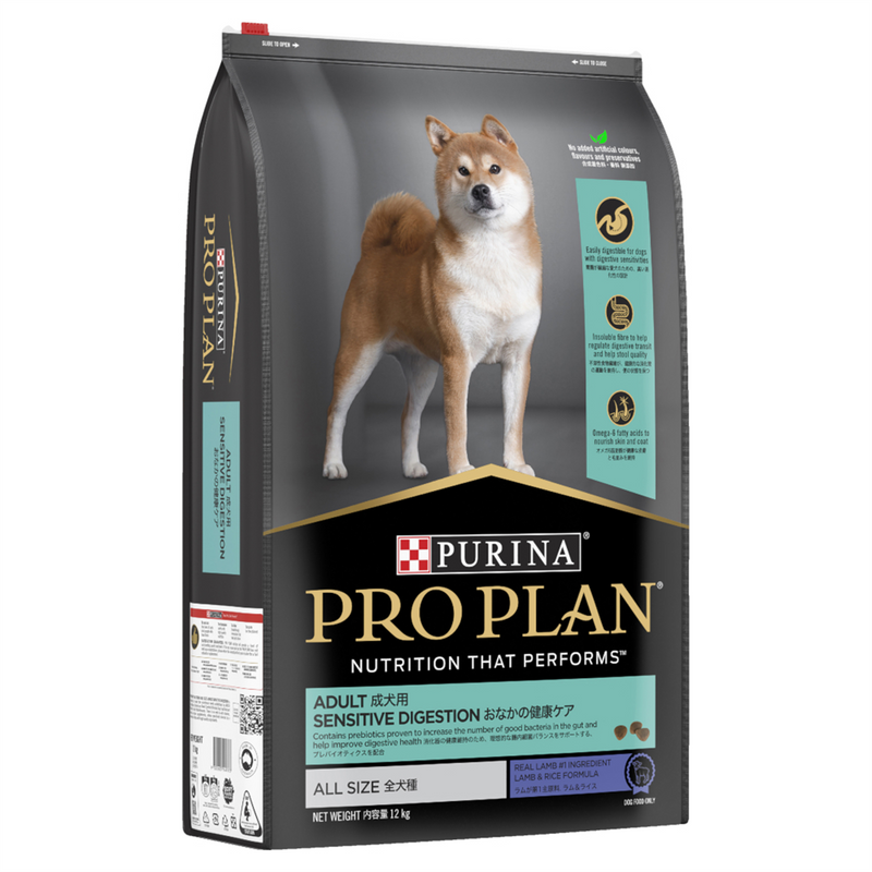 Pro Plan Sensitive Digestion Dog Food 12kg