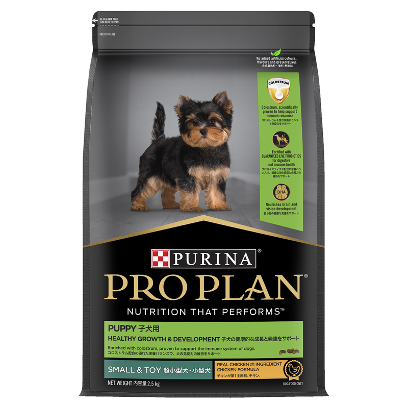 Pro Plan Chicken Small & Toy Puppy Food