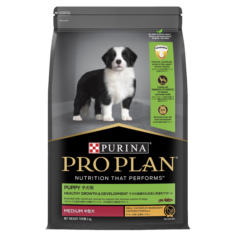 Pro Plan Chicken Medium Puppy Food