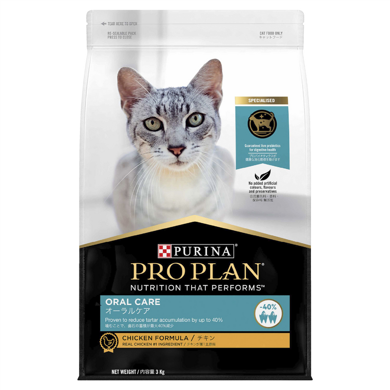 Pro Plan Oral Care Chicken Cat Food