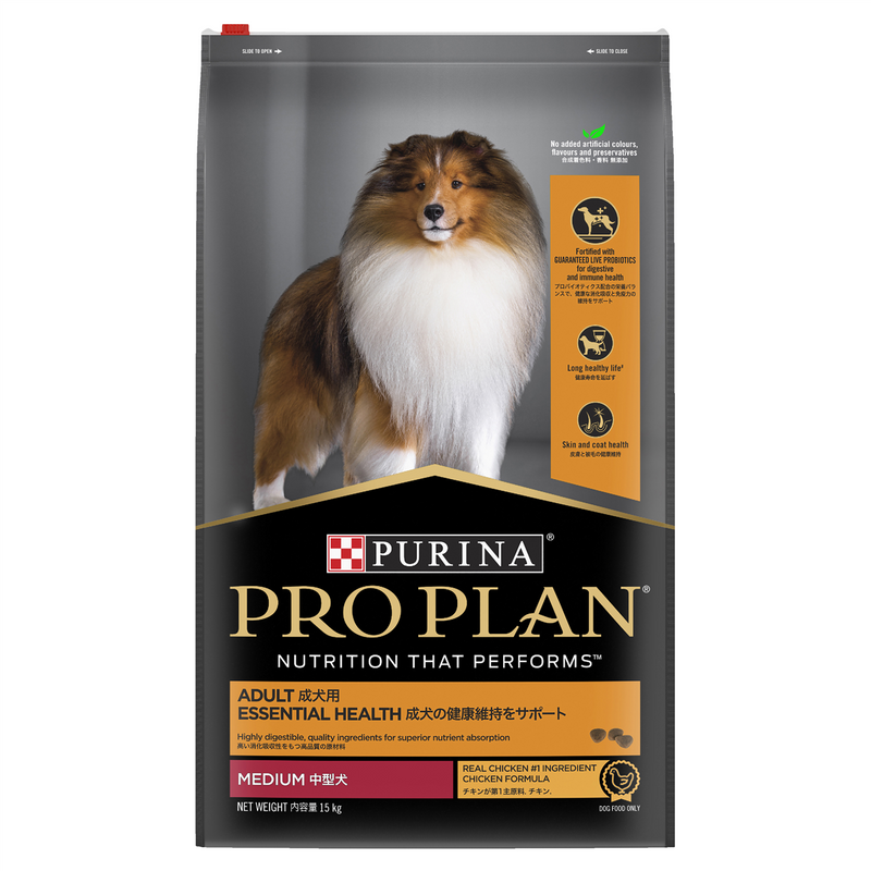 Pro Plan Chicken Medium Dog Food