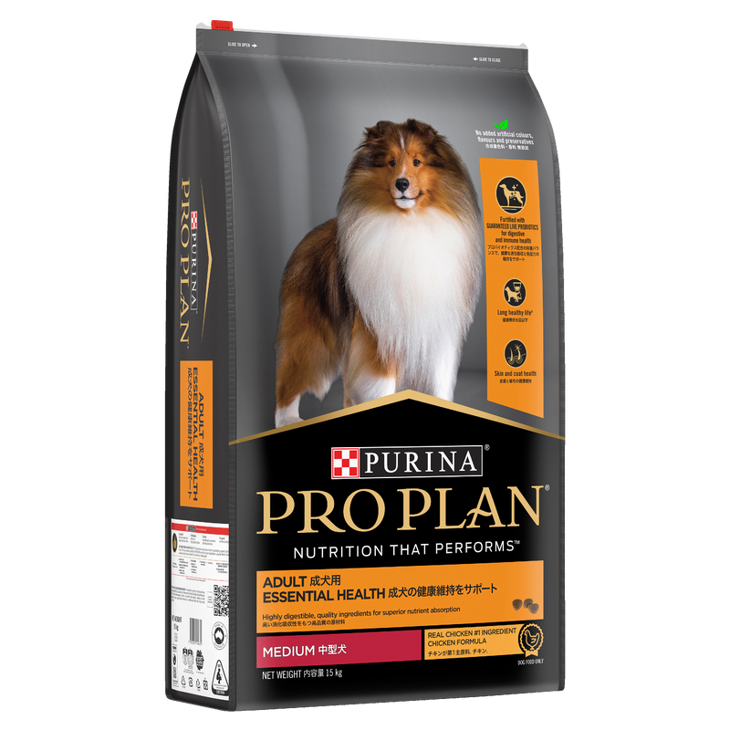 Pro Plan Chicken Medium Dog Food